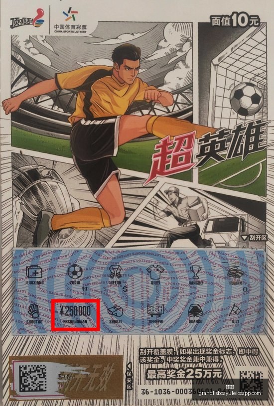 赛季焦点战,周琦,广东逆袭,新葡京,新葡京app,新葡京娱乐,新普京赌场