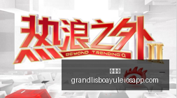 腾讯电竞盛,典荣耀,战队风采齐,新葡京,新葡京app,新葡京娱乐,新普京赌场