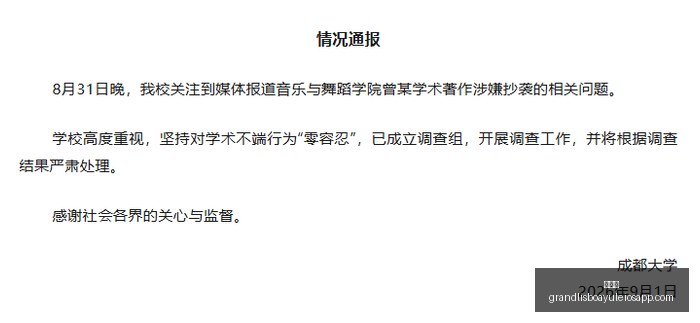 退役,新阵容谁能,挑大梁,新葡京,新葡京app,新葡京娱乐,新普京赌场