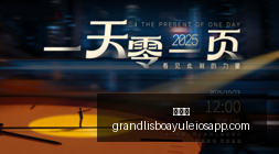 热门游戏销,量破百万,好评不断好,新葡京,新葡京app,新葡京娱乐,新普京赌场
